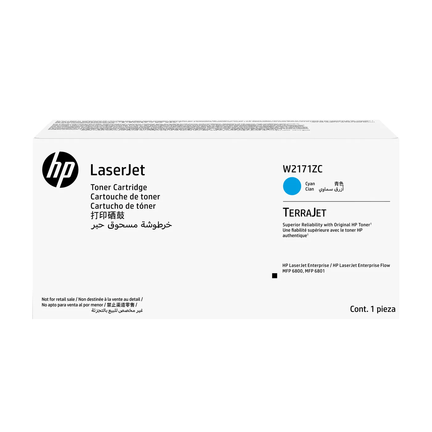 HP 217Z CYN CONTRACT LASERJET/TONER CRTG — toner